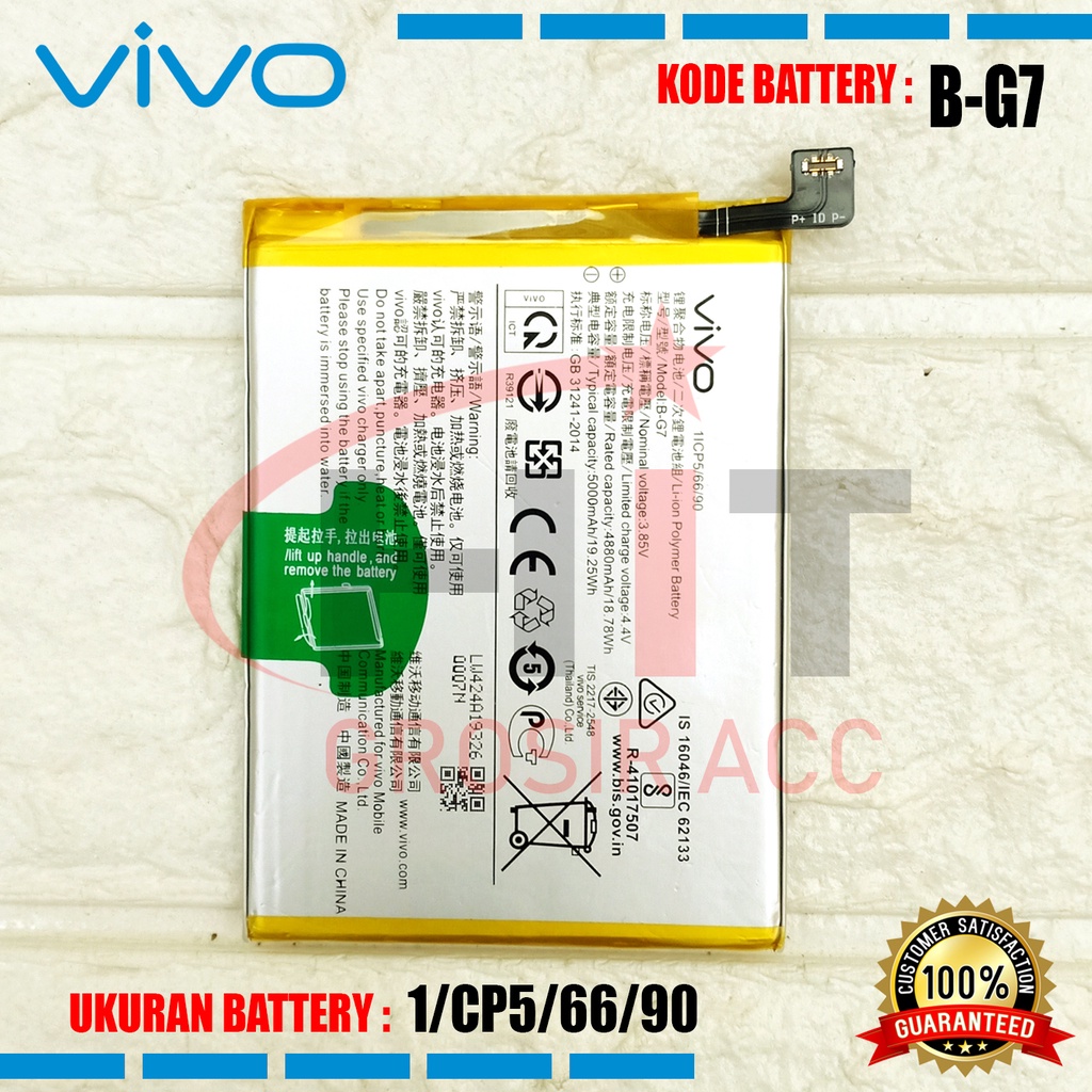 Baterai Battery Vivo B-G7 / Vivo Y17