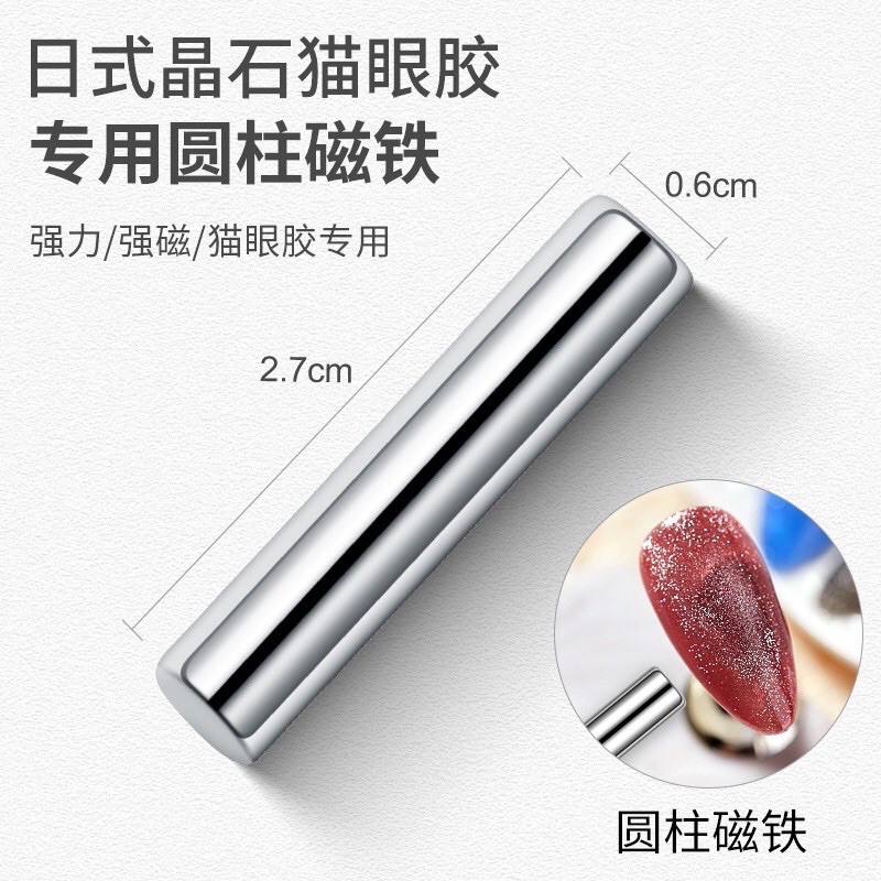Cat Eyes Magnet Stick 2in1 / Nail Art Efek Cat Eyes / Stick Magnet Cat Eye Nail Tools