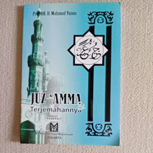 Juz'Amma & Terjemahan