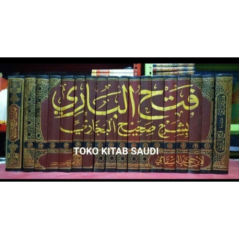 

FATHUL BAARI SYARAH SHOHIH BUKHORI فتح الباري