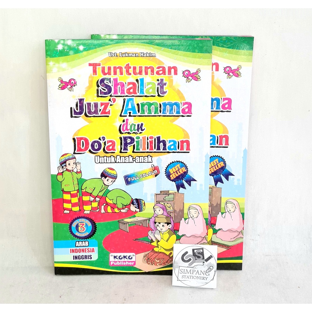 

Buku Tuntunan Shalat Juz'amma & Doa Pilihan anak