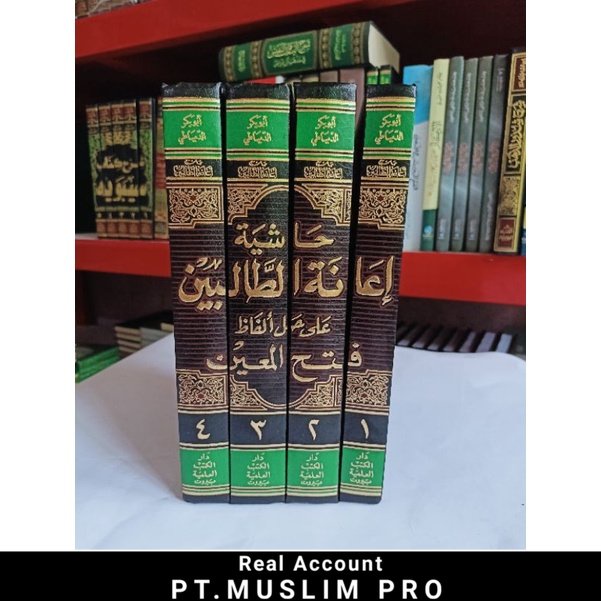 (Obral Murah) Kitab Ianah DKI Hasyiyah Ianatut Tholibin Ianah Tholibin I'anah I'anatut Tholibin DKI