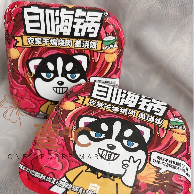 

Nong Jia Gan Bian Shao Rou 272g 自嗨锅农家干片煸烧肉盖浇饭 272g