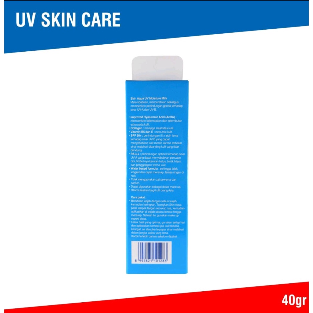 SKIN AQUA UV Moisture Milk SPF 50 PA ++ 40 gram