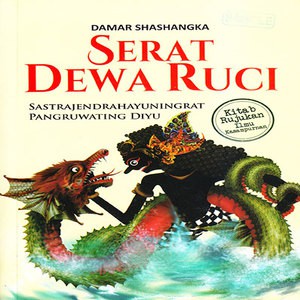 Serat Dewa Ruci