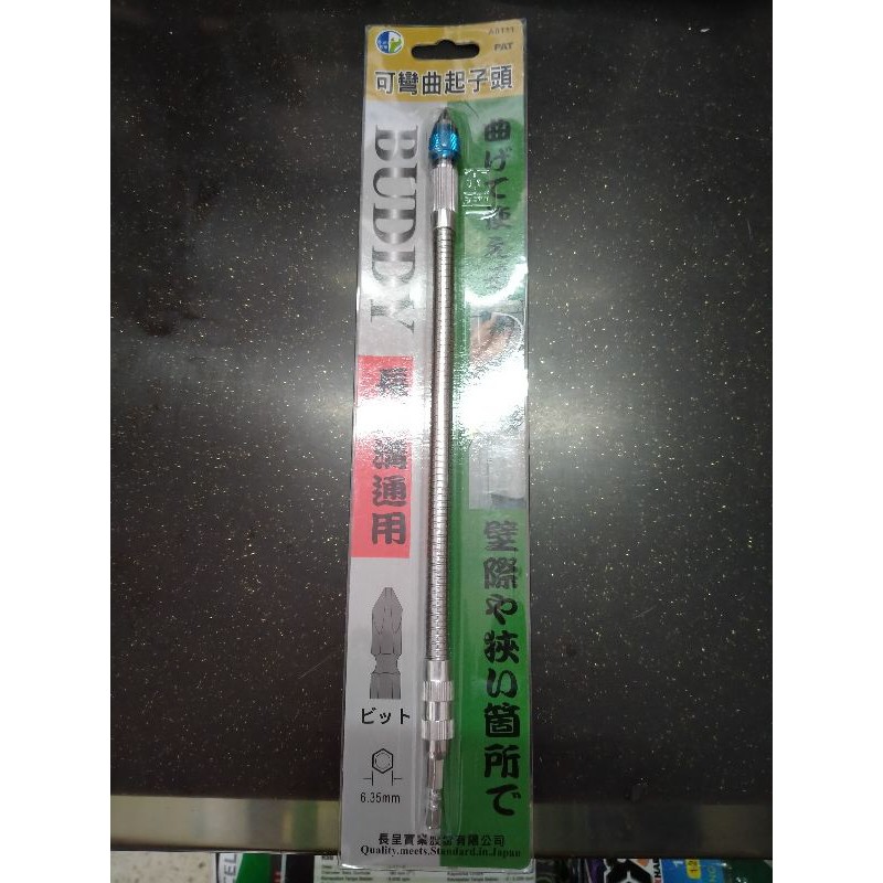 Flexible Nozzle BUDDY Sambungan Flexible Bor