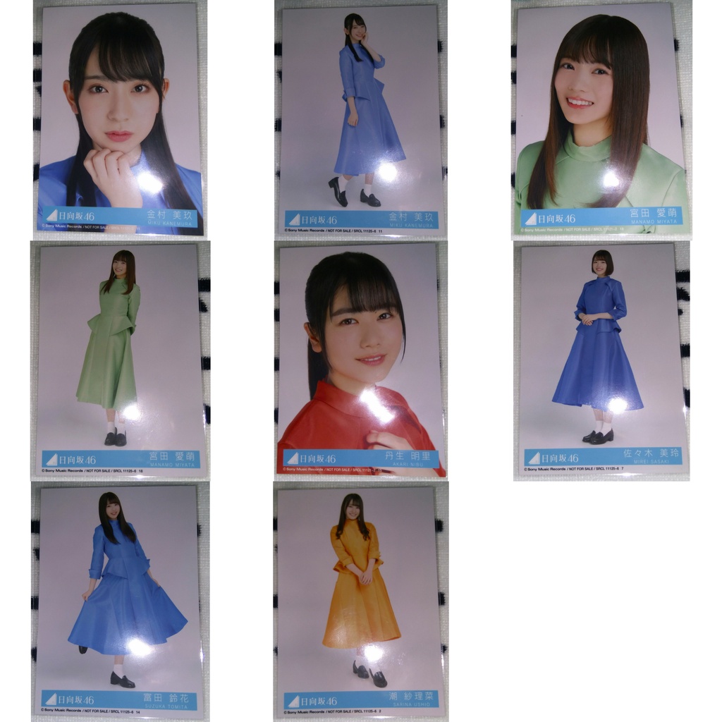 Photopack Hinatazaka46 Kyun Internal