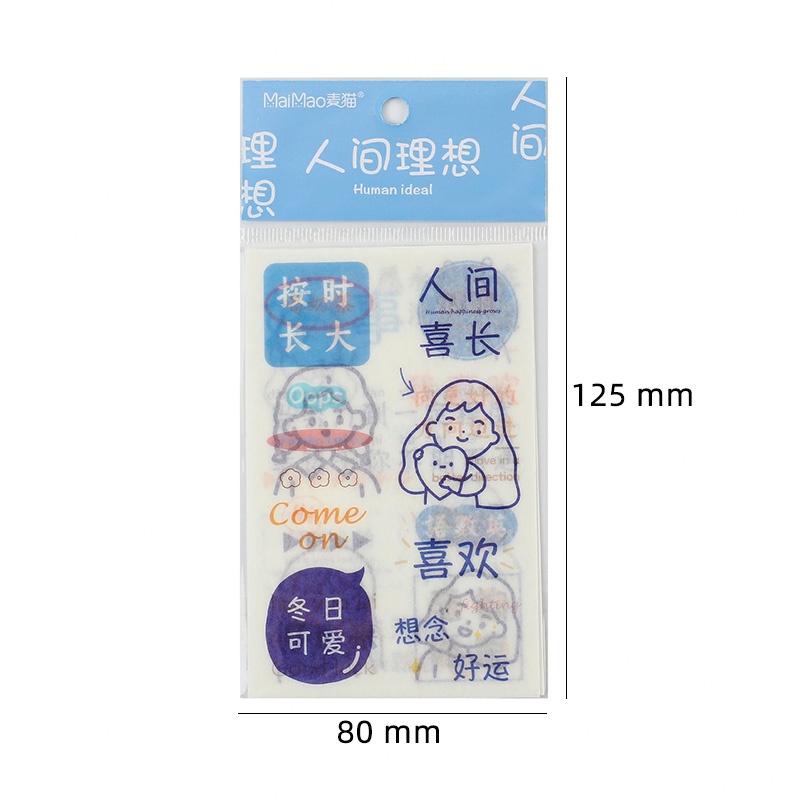 Maimao 4 Lembar Stiker Kertas / Selotip Washi Gambar Kartun Lucu Untuk Dekorasi Jurnal