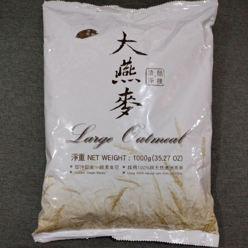 

large oatmeal made in Taiwan sangat bgs untuk kesehatan jantung.