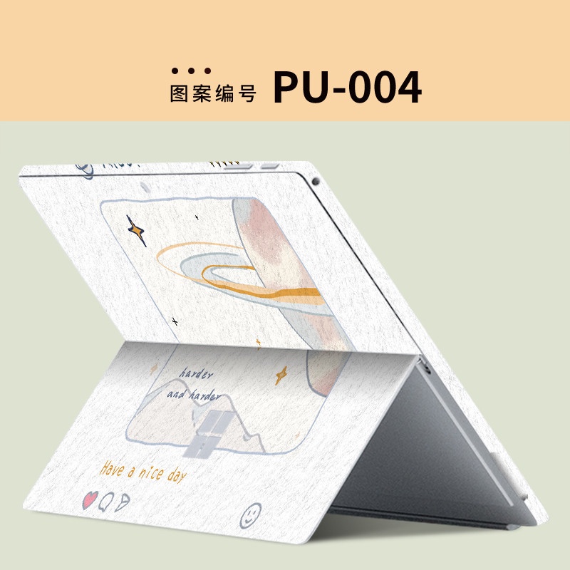 Microsoft Tablet Personality Film Surfacepro 7 / 6 / 5 / 4 /3 Colorful Back Paste Shell Protective Film STICKER