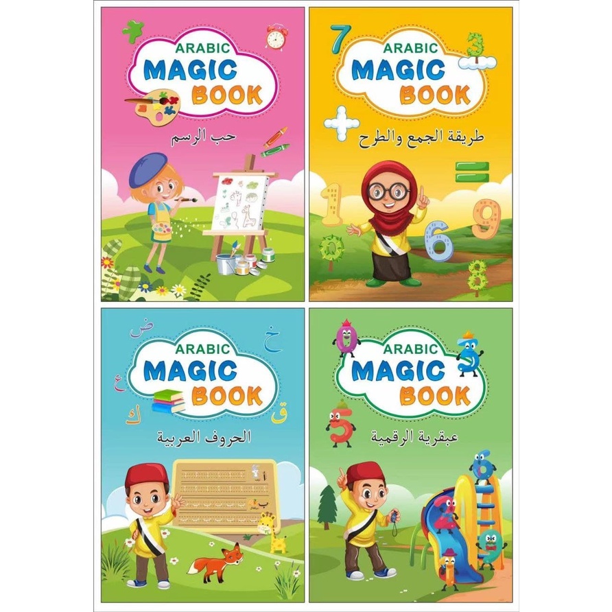 Buku Edukasi Magic Book Hijaiyah Arabic (4 set)
