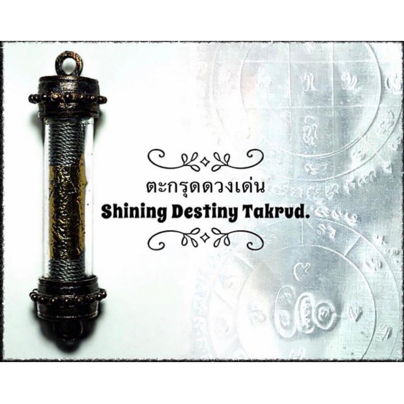 Shining Destiny Takrud by Phra Arjarn O, Phetchabun.