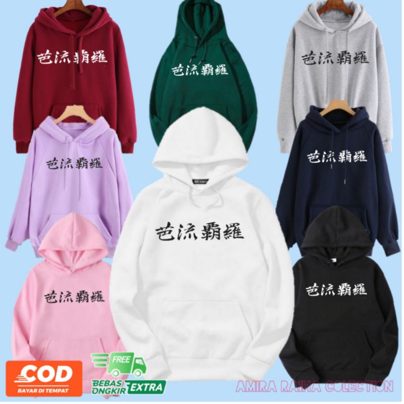 hoodie anak tokyo revengers/jaket tokyo revengers/hoopdie tokyo revengers anak