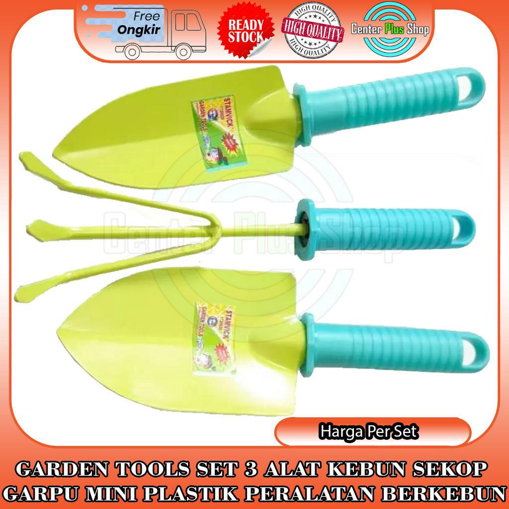 GARDEN TOOLS SET 3 ALAT KEBUN SEKOP GARPU MINI PLASTIK PERALATAN BERKEBUN SKOP PELASTIK PVC TOOL STA