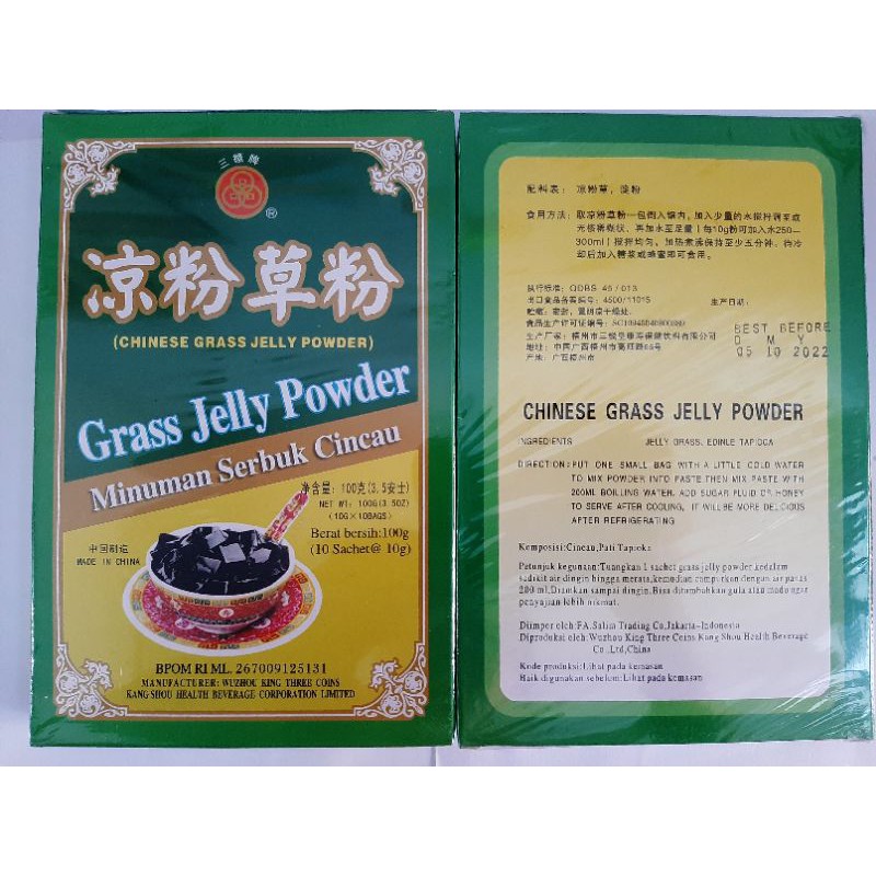 

Grass Jelly Powder / Gui ling gau / guilinggao