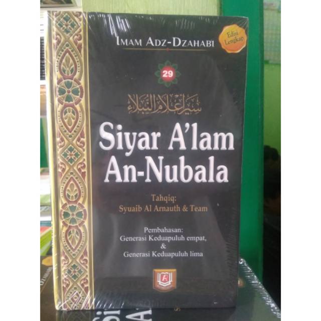 Siyar Alam An Nubala Jilid 29