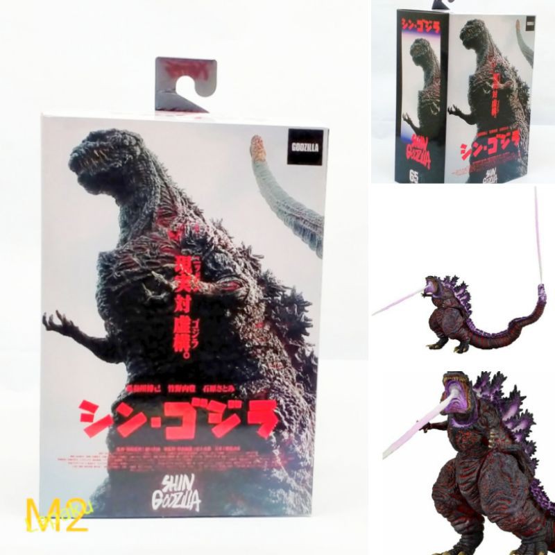 Neca Shin Godzilla Atomic  Blast 2016 Action Figure
