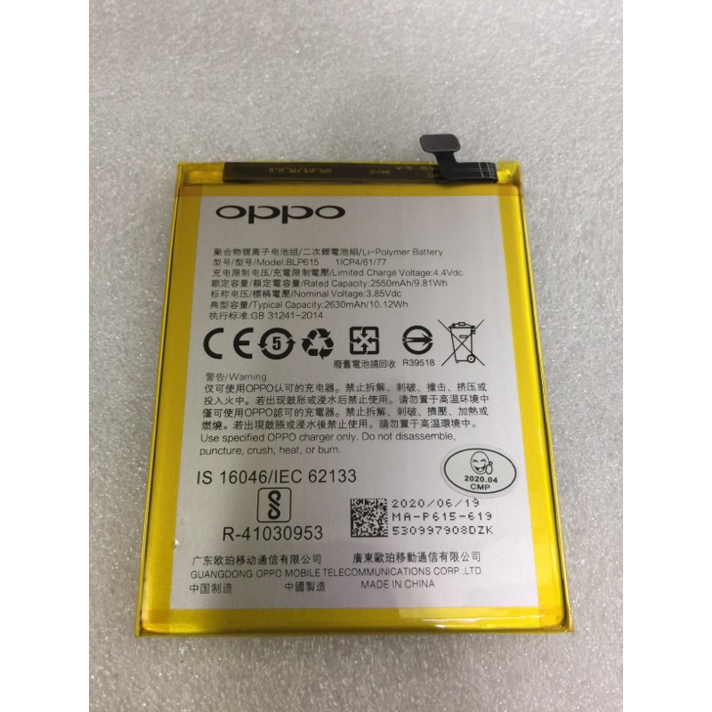 Baterai-Batere-Original Oppo Neo 9 / A37 / BLP615