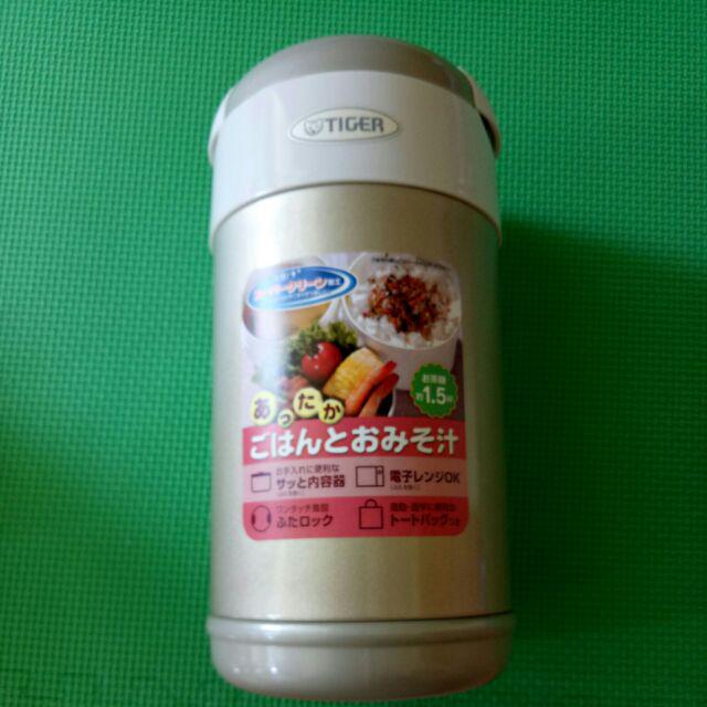 Stainless Lunch Jar Tiger [pink/gold] Lwr-a092