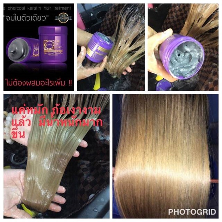 Lae Sa Luay Hair Spa Smooth Keratin / Masker Rambut / Creambath / Treatment Rambut - 250 ml