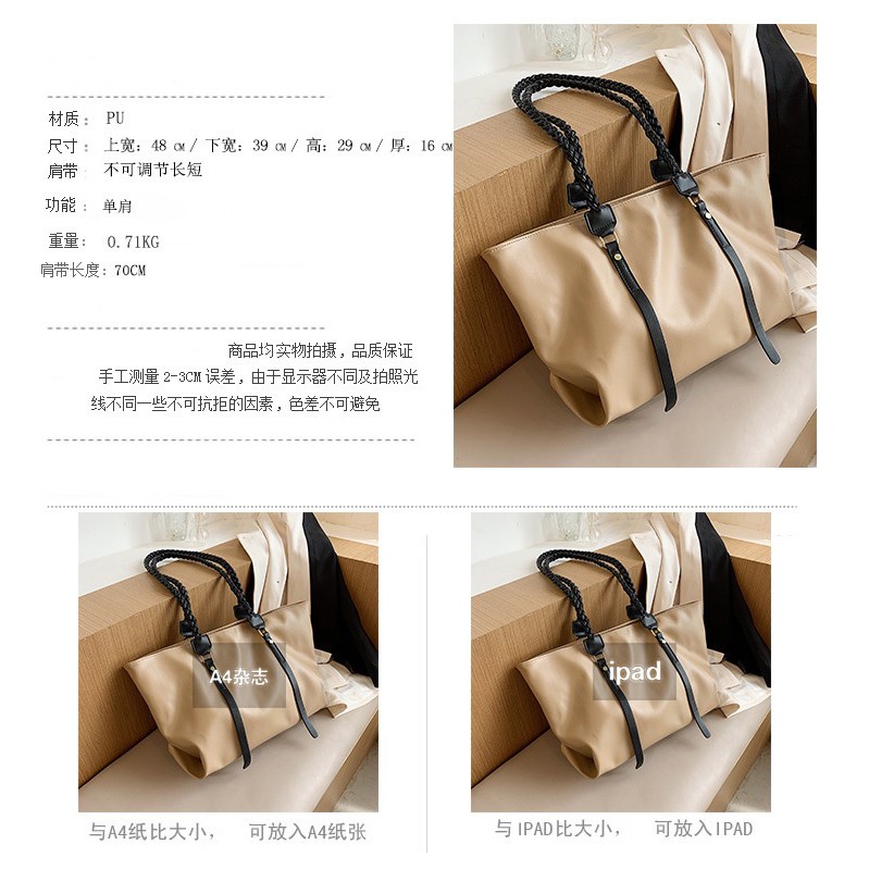 BJ43196 - BLACK/KHAKI/WHITE - TAS BAHU SHOULDERBAG TOTEBAG TALI KEPANG TERBARU SLEMPANG KULIT IMPORT TERLARIS T ERMURAH BAGSTORE JAKARTA GT1771 BQ3196