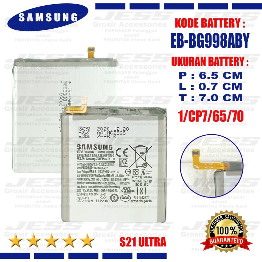 Baterai Battery Original SAMSUNG Galaxy S21 Ultra 5G &amp; G998 &amp; SM-G998B Kode Batre EB-BG998ABY