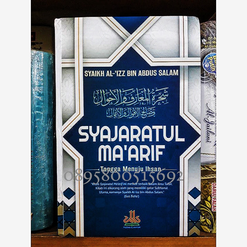 Kitab terjemah syajarotul ma'arif