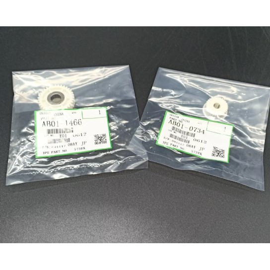 Paper Feed Gear Kit Ricoh Mp7500 Mp8001 1075 1060 2075 2060 2051