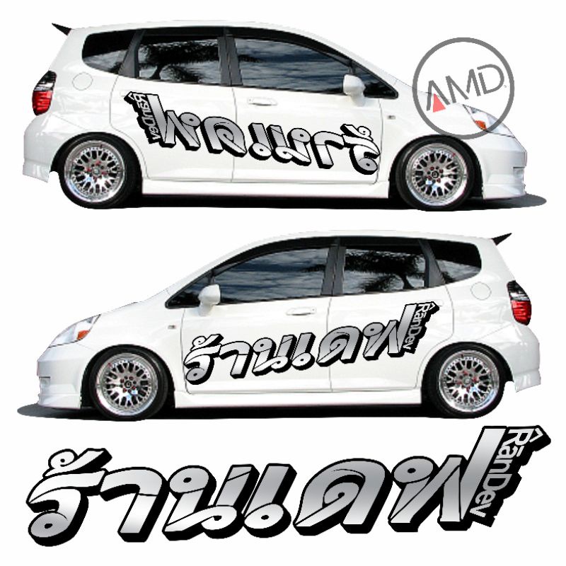 stiker mobil terbaru jepang thailand keren stiker mobil calya brio datsun agya ayla sigra xenia sedan ertiga