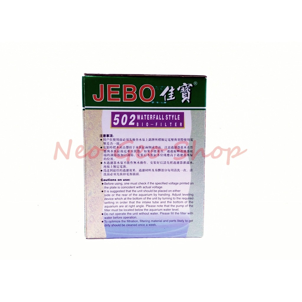 jebo 502 jebo502 hanging filter gantung hang on aquarium aquascape