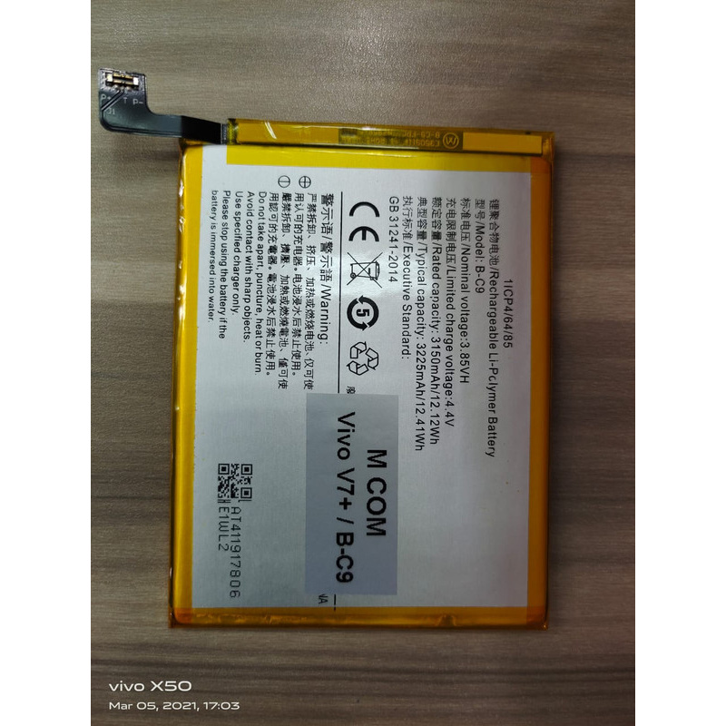 Battery Batre Baterai Mcom Vivo V7 Plus B-C9 BC9