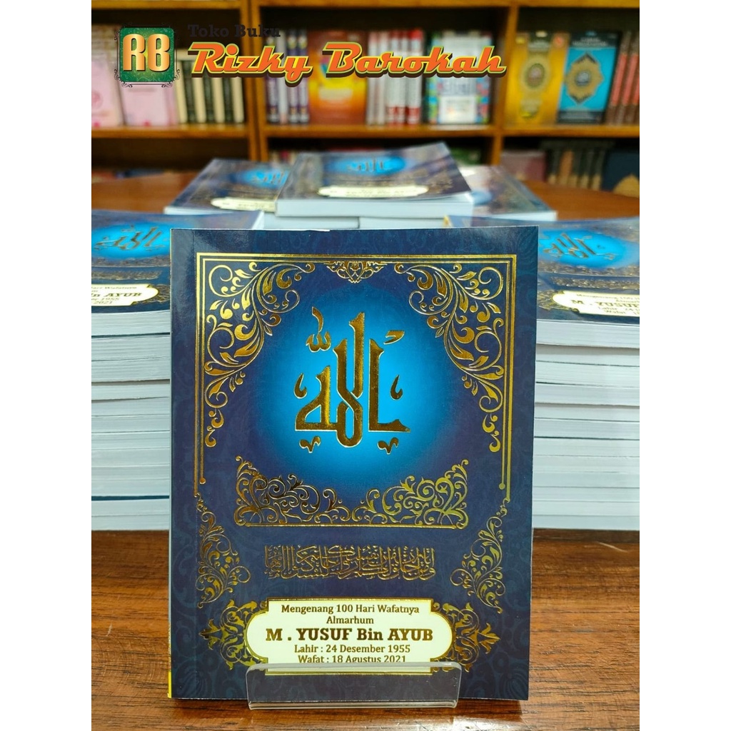 Cetak buku yasin 128 Al Mubarok Soft Cover Art Carton yasin murah, cetak buku yasin, cetak yasin ,buku yasin dan tahlil, yasin hardcover, buku yasin custom, yasincustom