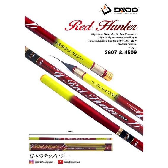 Tegek Carbon Daido Red Hunter 3607, 4509