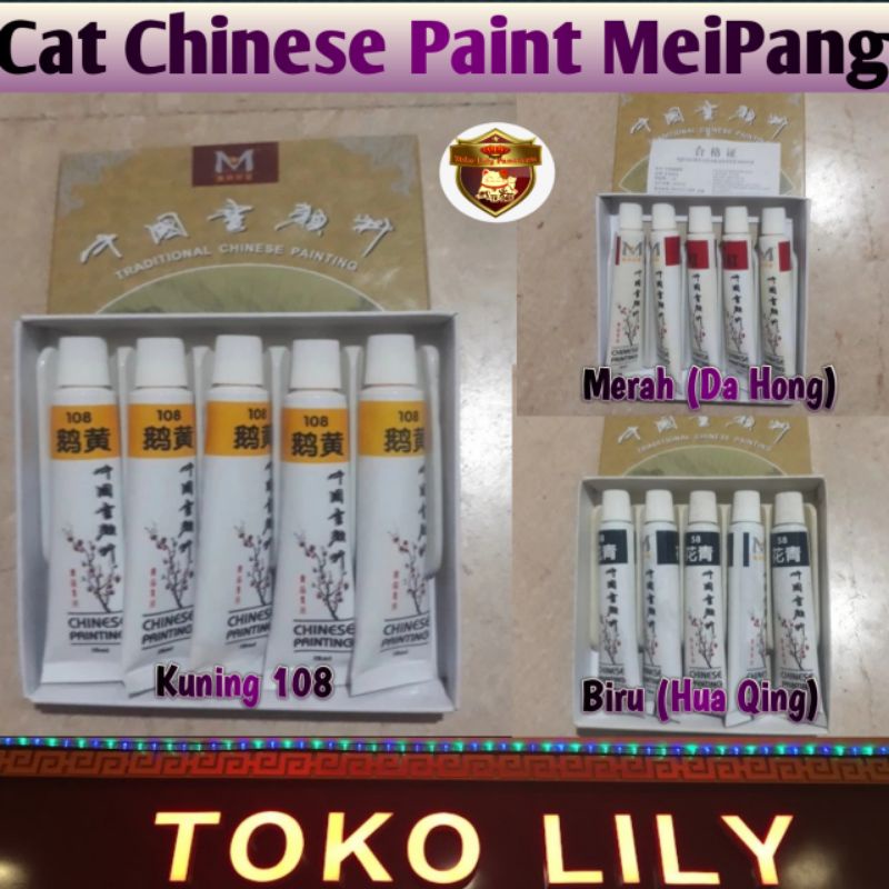 Cat Chinese Painting / Cat Tinta Lukis Cina