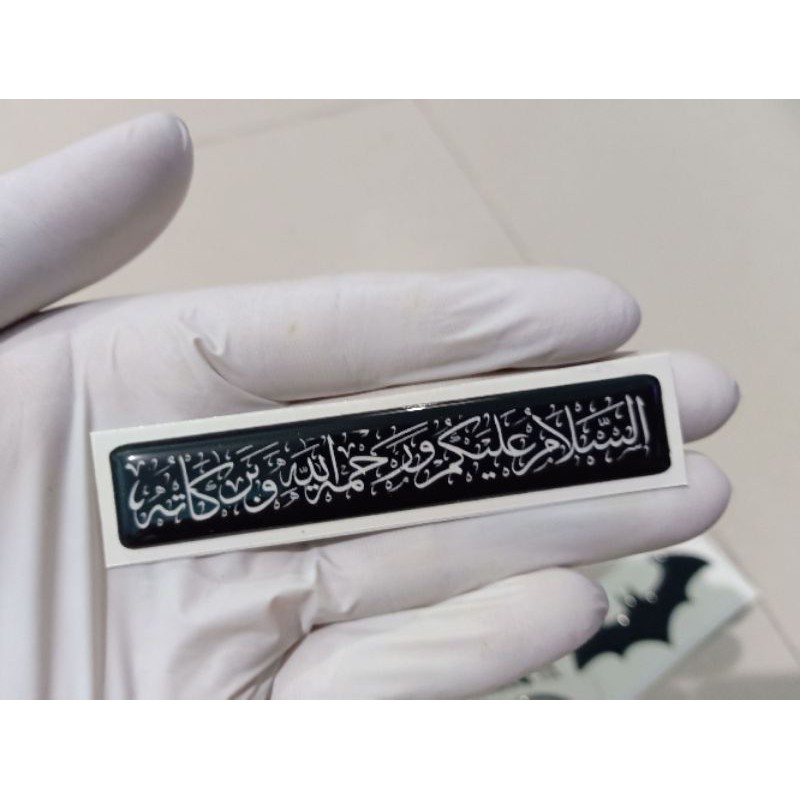 

Stiker timbul Assalamu'alaikum