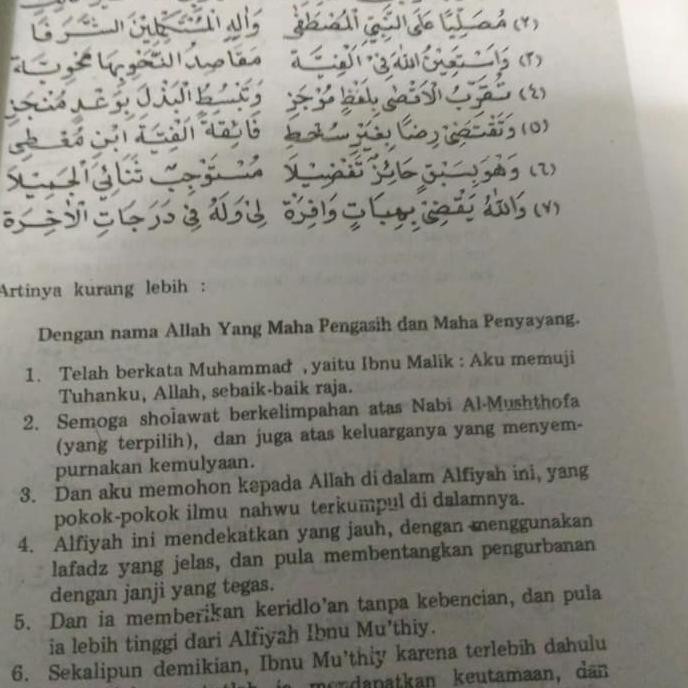 Buku Alfiyah Ibnu Malik Indo