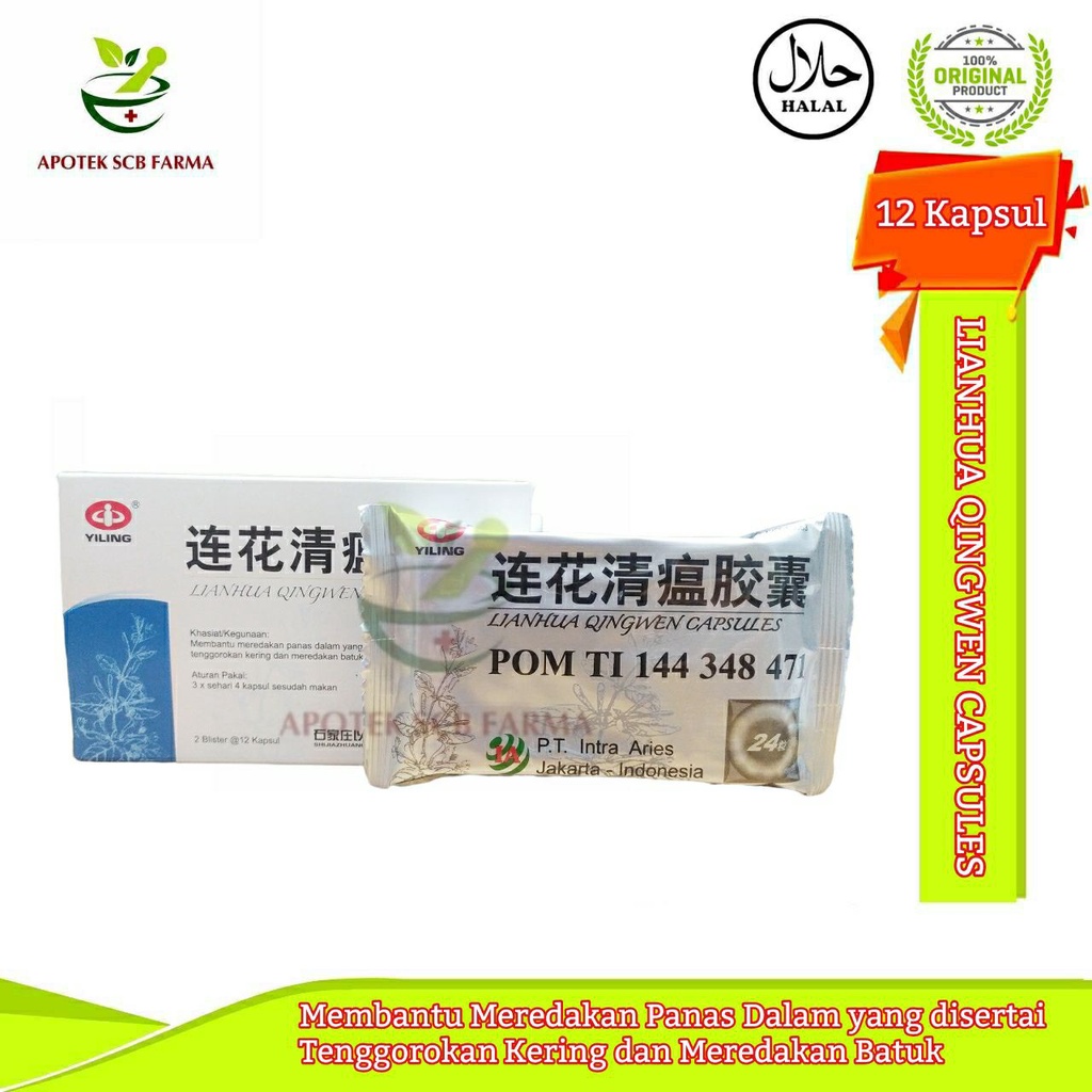 Lianhua Qingwen Capsule