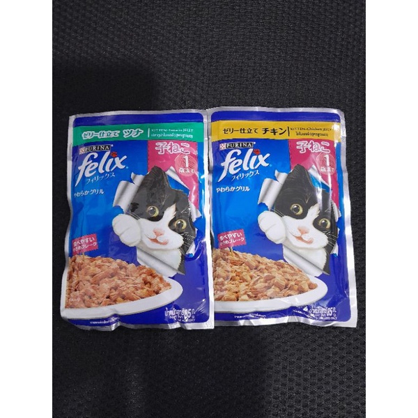 Felix Pouch Kitten 85gram