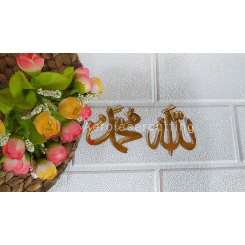 Mahar Allah Muhammad akrilik gold/silver/rosegold murah
