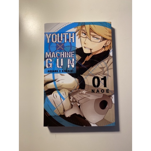 komik youth x machinegun