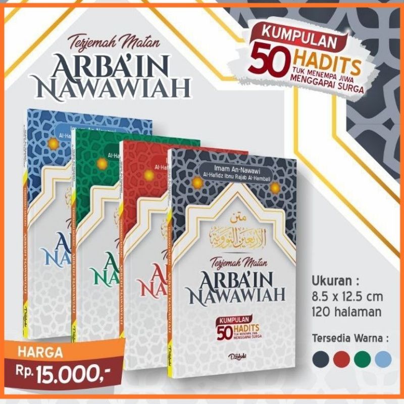 Hadist Arbain Nawawi Atau Hadits Arbaun An Nawawiyyah Atau  Arbain  An Nawawiyyah