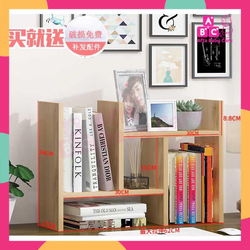 Rak Buku Bookshelf Rak Meja DIY - Veneer ZWJ4004