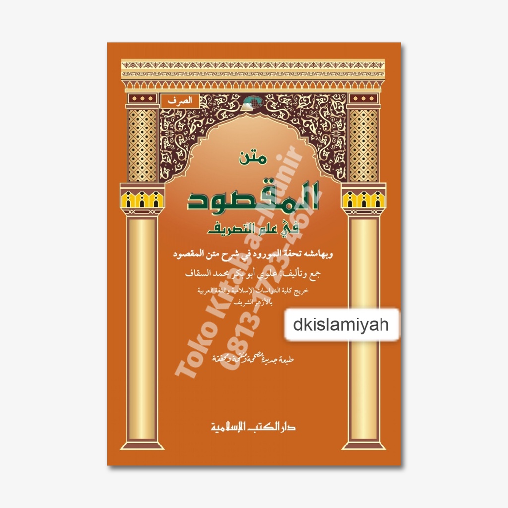 Nadhom Maqsud Yaqulu DKI Islamiyah Putih Soft Cover