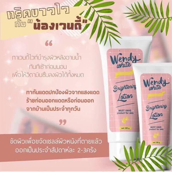 Body Care Thailand Series by Ailin Kosmetik