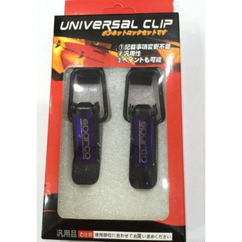 Bumper clip  Penahan bumper  Clip bemper mobil  Penahan Bumper