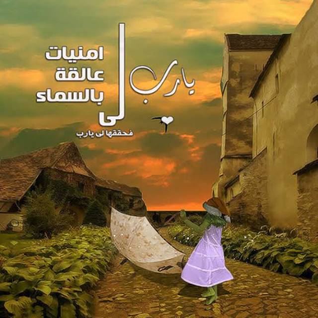 fatafaliq