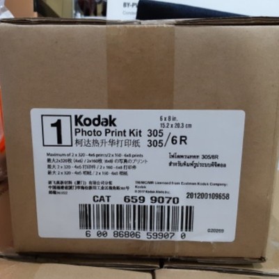 

(DISKON TERMURAH) Paper Kodak 305 (2paper+2ribbon)