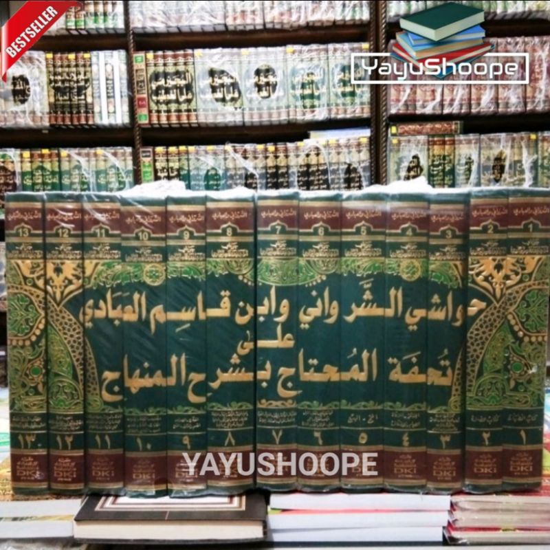 Kitab Hawasyi asy Syarwani Sarwani Syarah Tuhfatul Muhtaj 13 Jilid,DKI Bairut Original,kertas putih