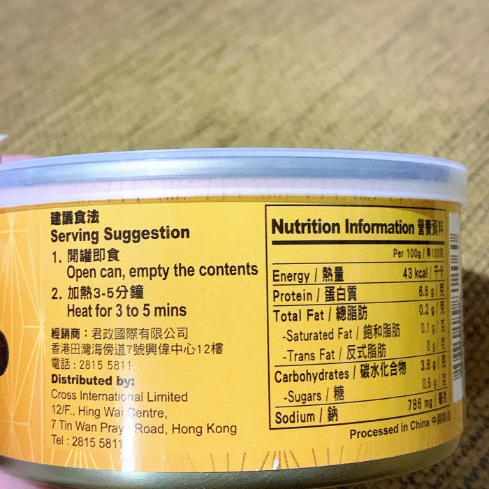 

Gg1Hh Abalone Instan Angsio Sauce / Abalone Angsio Saus Merk Apple 160Gr s1Gkk