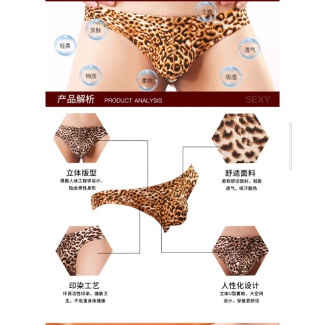 T02 G string Pria motif leopard Army tentara macan tutul celana dalam thong panty laki laki